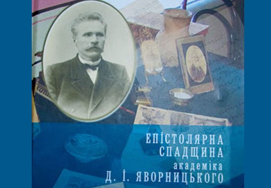 Без-имени-1