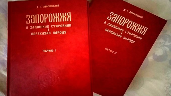 Без-имени-1