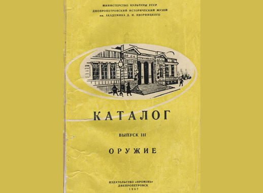 Без-имени-2