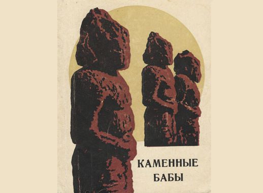 Без-имени-2