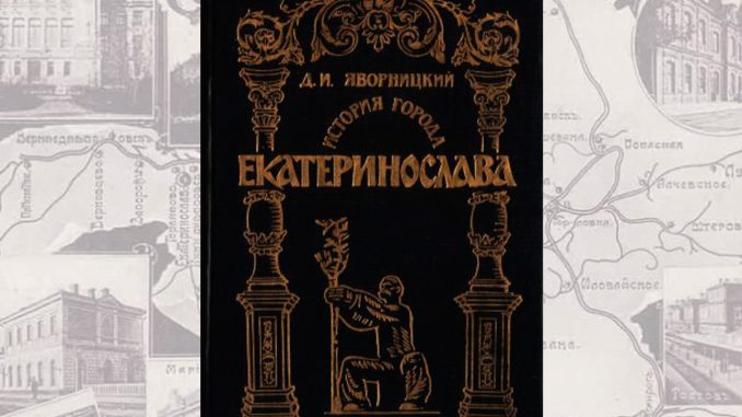 Без-имени-1