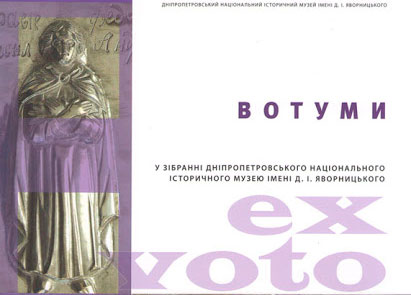 votum