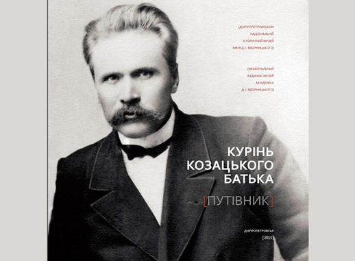 Без-имени-2