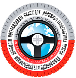 logo_ru-e1465833487973-998x1024