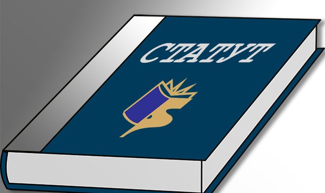 1483083320_1468497790_cover-clip-art-statut